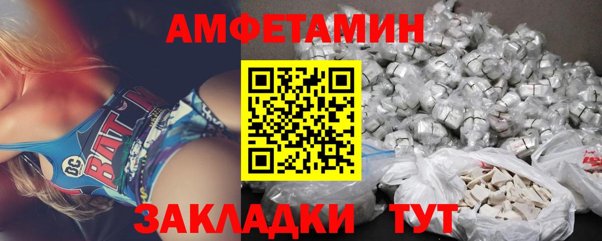 АМФЕТАМИН 97%  Вход с VPN  АМФЕТАМИН  мориарти наркотические препараты  Шарыпово  АМФЕТАМИН 