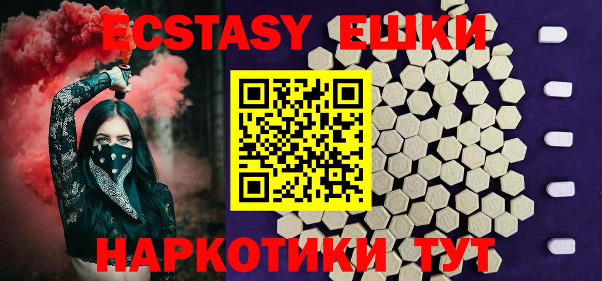Гашиш  Кокаин  Марихуана  Купить наркотик  Вход с VPN  МЕТ  Меф   Шарыпово  COCAIN 