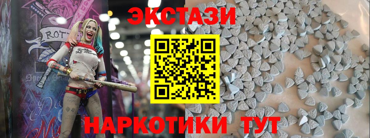 Экстази Philipp Plein Шарыпово