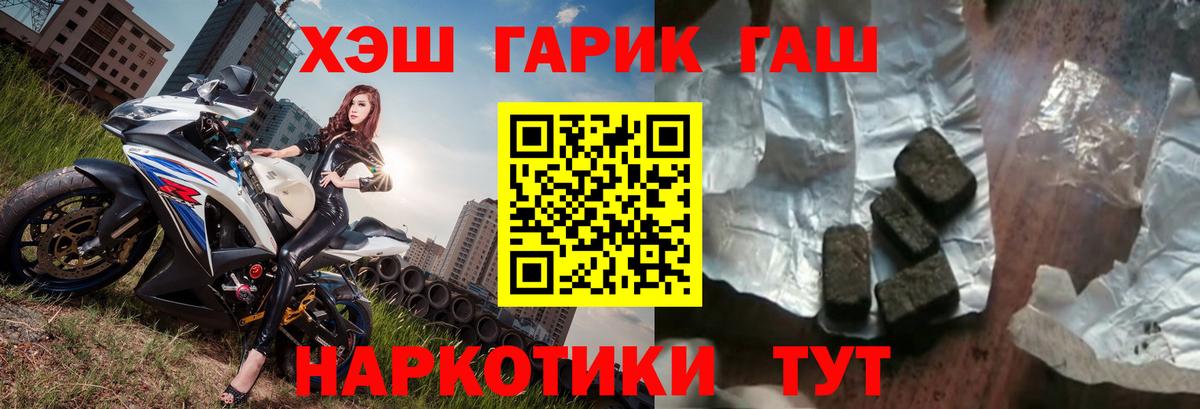 Гашиш гашик  Гашиш AMNESIA HAZE  Шарыпово  Вход с VPN 