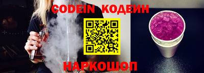 COCAINE Бузулук