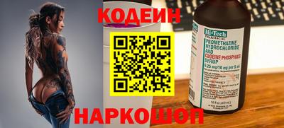 COCAINE Бузулук