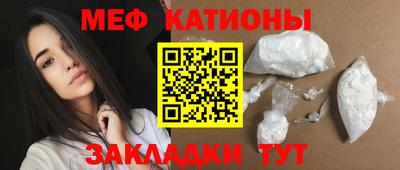 прущая мука Будённовск