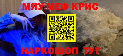 COCAINE Бузулук