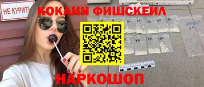 COCAINE Бузулук