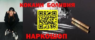 COCAINE Бузулук