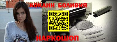 COCAINE Бузулук