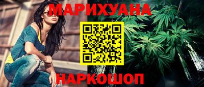 бутират Ливны