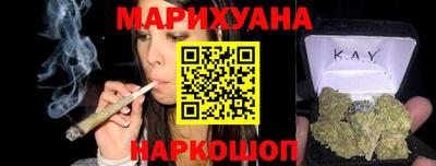 COCAINE Бузулук