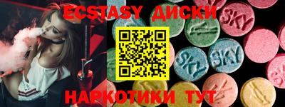 mdma Бугуруслан