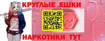 mdma Бугуруслан
