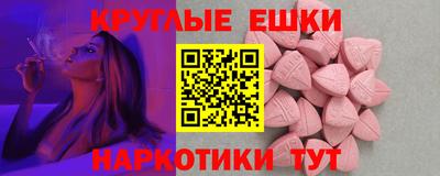 прущая мука Будённовск