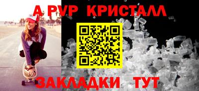 COCAINE Бузулук