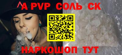 COCAINE Бузулук