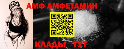 прущая мука Будённовск