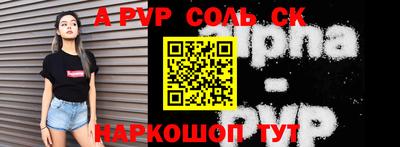 COCAINE Бузулук