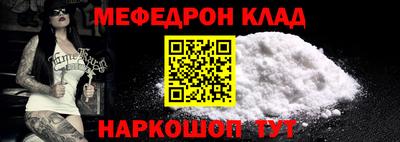 COCAINE Бузулук