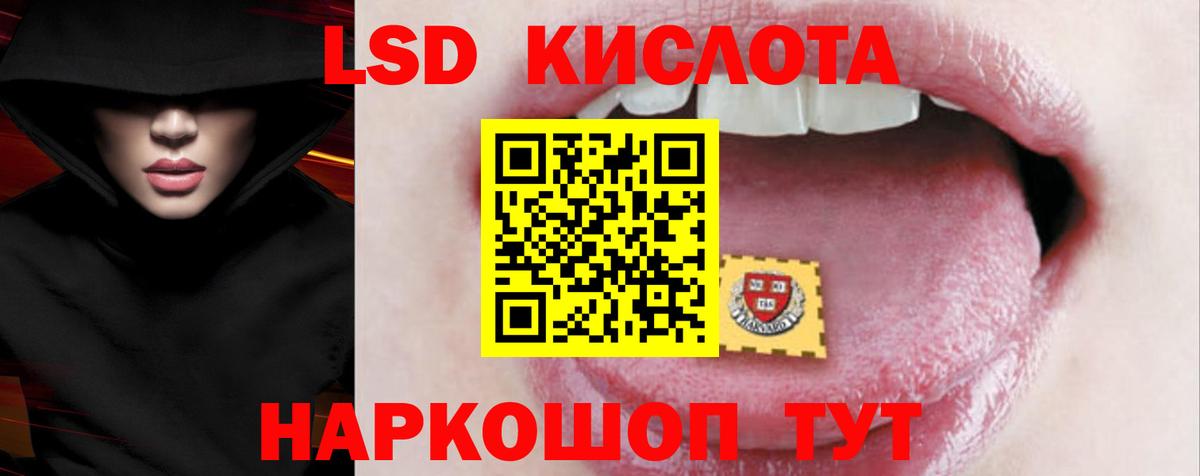 Шарыпово  ЛСД экстази ecstasy  Лсд 25 экстази ecstasy  Вход с VPN 