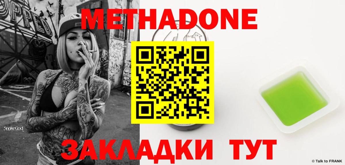 Меф Шарыпово