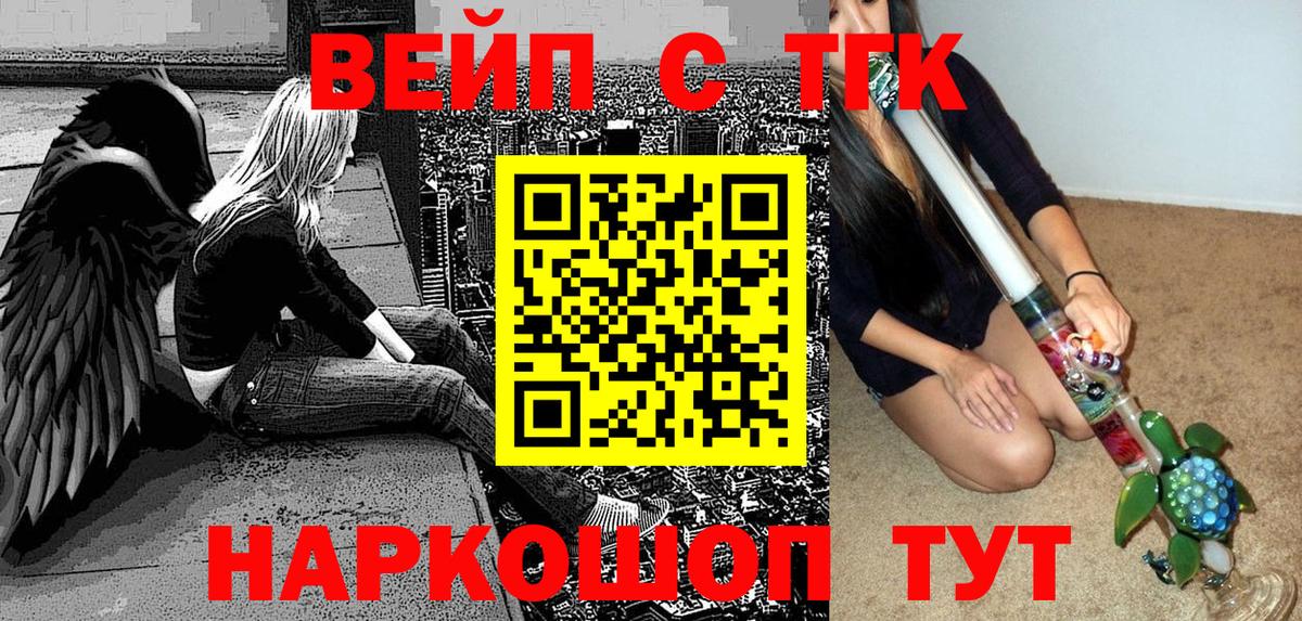 Дистиллят ТГК Wax Шарыпово