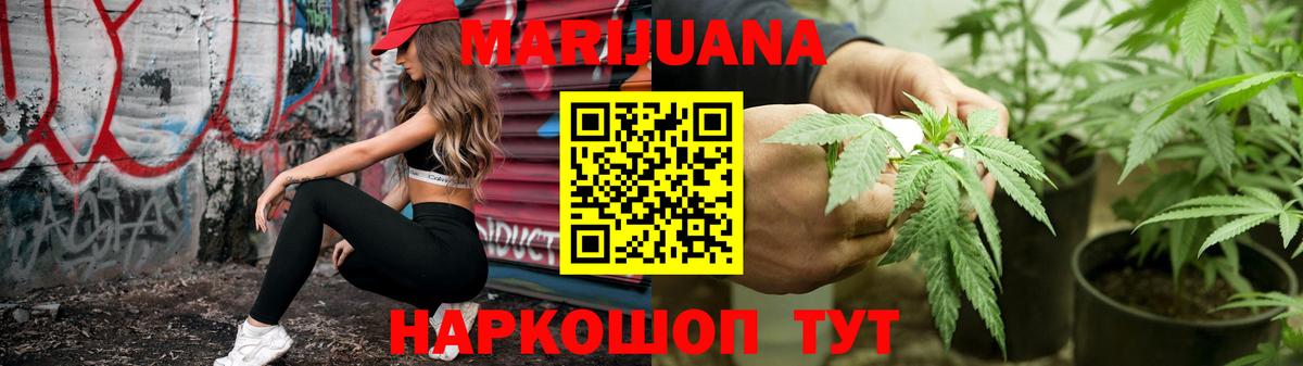 Канабис VHQ Шарыпово