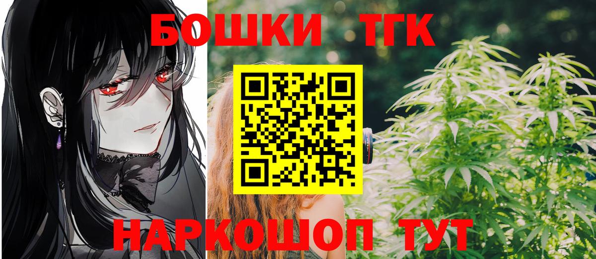 Шарыпово  Канабис SATIVA & INDICA  Вход с VPN  Канабис Ganja 